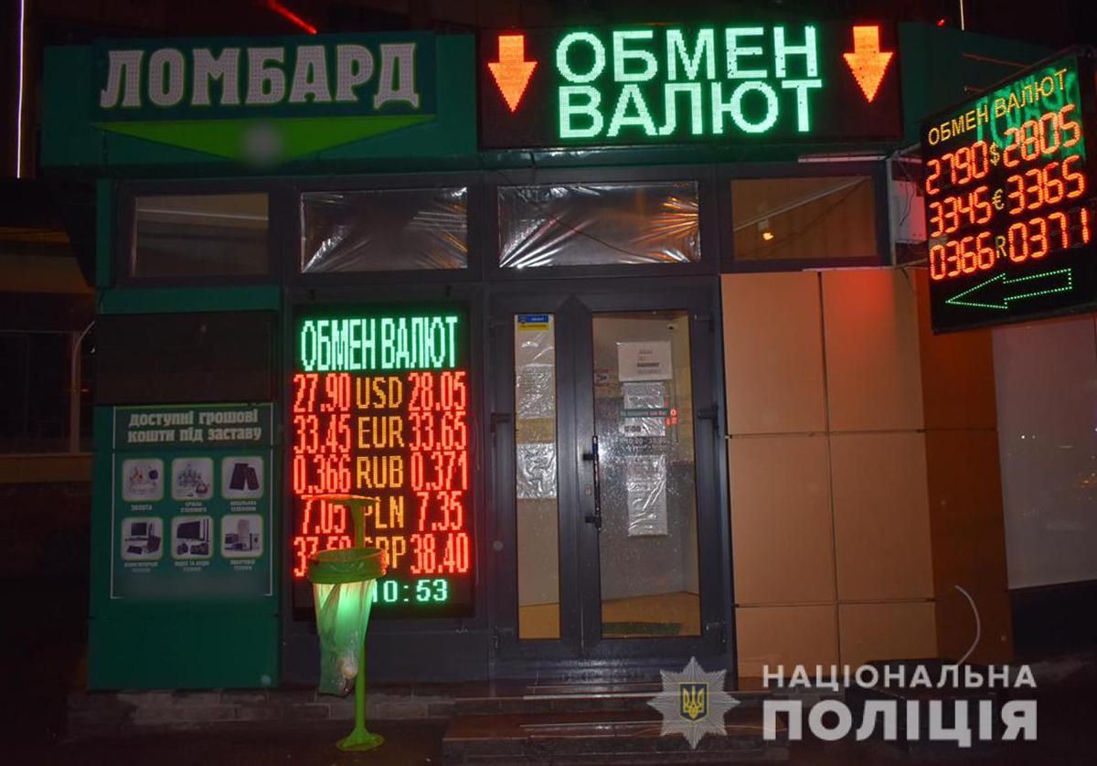 В Харькове мужчина вынес 1,6 миллиона гривен из пункта обмена валют