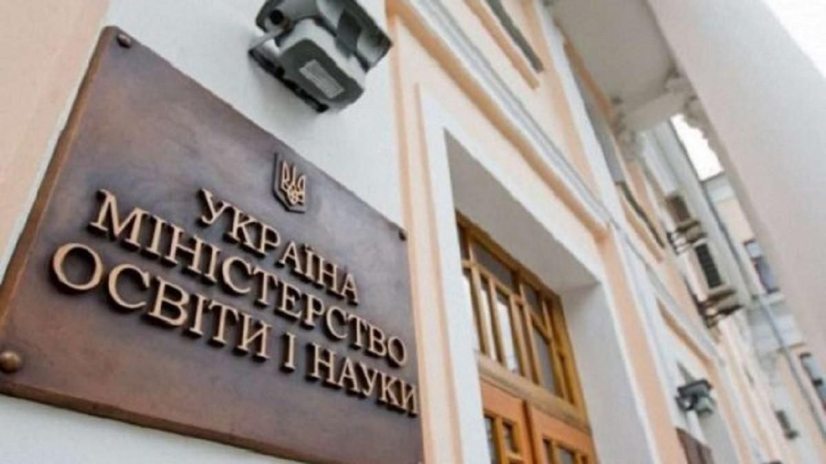 МОН готовится к запуску Новой украинской школы в 5 – 9 классах: планы МОН готовится к запуску Новой украинской школы в 5 – 9 классах: планы