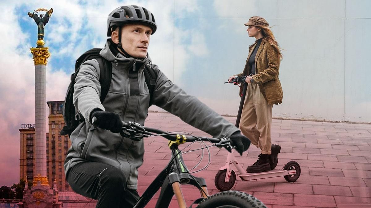 Де орендувати велосипеди та самокати у Києві: ціни та сервіси Де орендувати велосипеди та самокати у Києві: ціни та сервіси