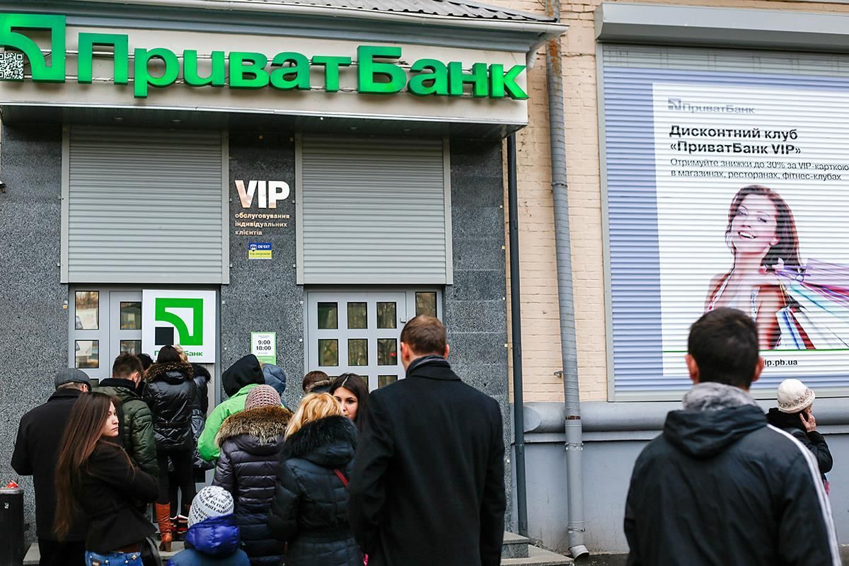 Приватбанк хочуть продати: кому, за скільки і що буде з вкладами Приватбанк хочуть продати: кому, за скільки і що буде з вкладами