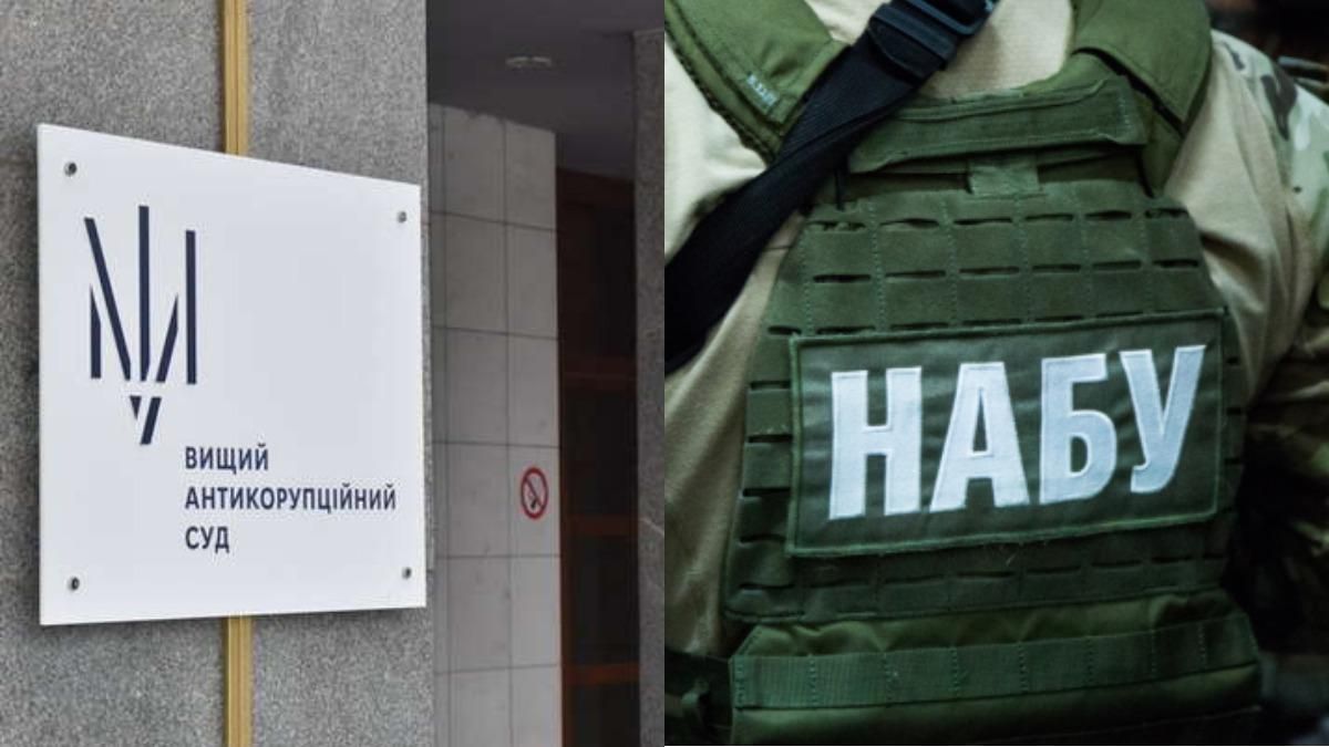 Як НАБУ і Вищий антикорсуд карають нечистих на руку колег Як НАБУ і Вищий антикорсуд карають нечистих на руку колег