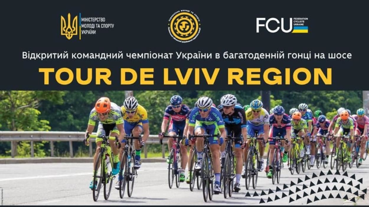 Біля Жовкви 22 квітня 2021 перекриють трасу через національні велоперегони: схема Біля Жовкви 22 квітня 2021 перекриють трасу через національні велоперегони: схема