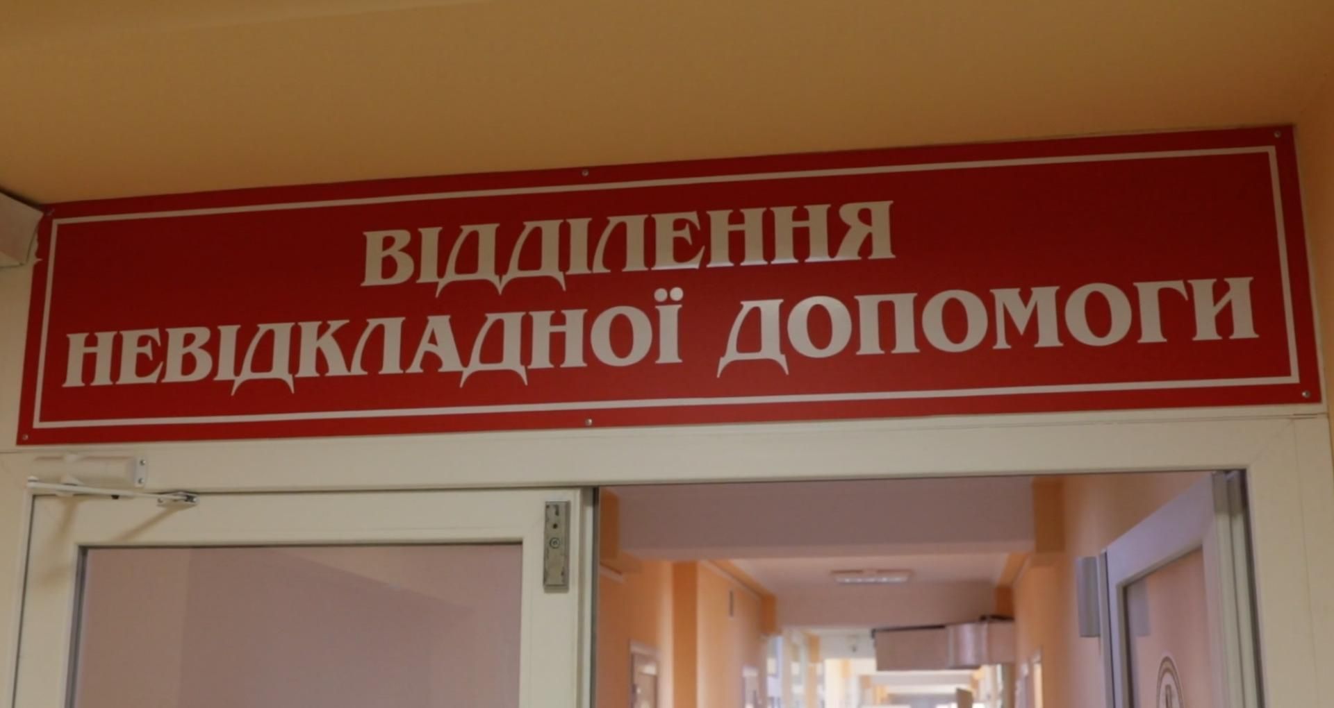 У Слов'янську отруїлася родина: дитина та вітчим зі США померли У Слов'янську отруїлася родина: дитина та вітчим зі США померли