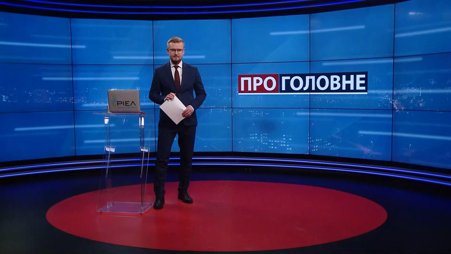 О главном: Путин ответил Зеленскому. "Слуги" обсуждают Тищенко и Шевченко