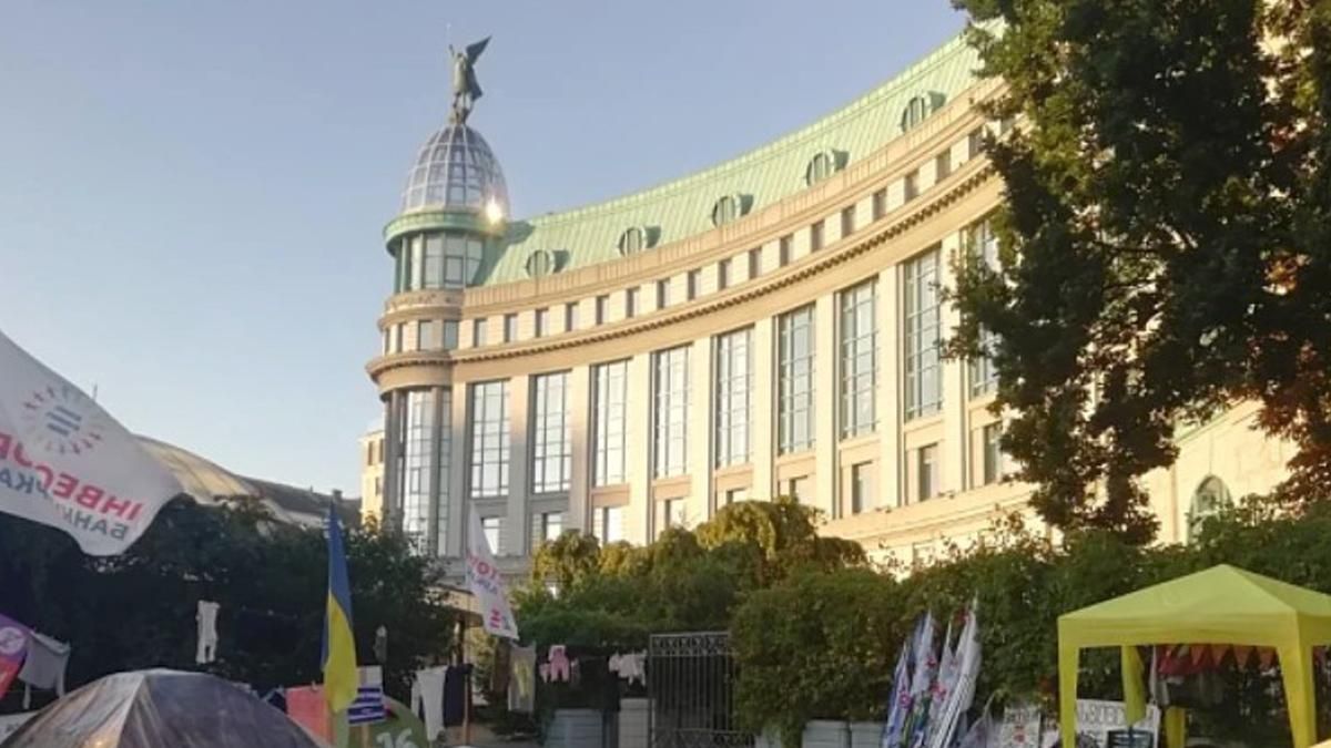 В Киеве завершено расследование хищений в банке Аркада В Киеве завершено расследование хищений в банке Аркада