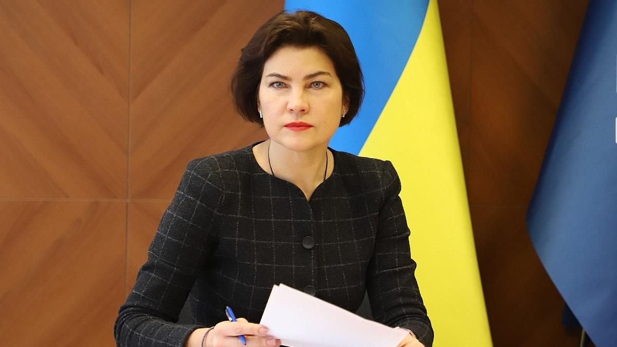 Ирина Венедиктова не знает, где находится Николай Чаус: детали Ирина Венедиктова не знает, где находится Николай Чаус: детали