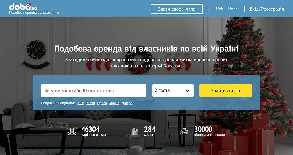 доба юа доба юа