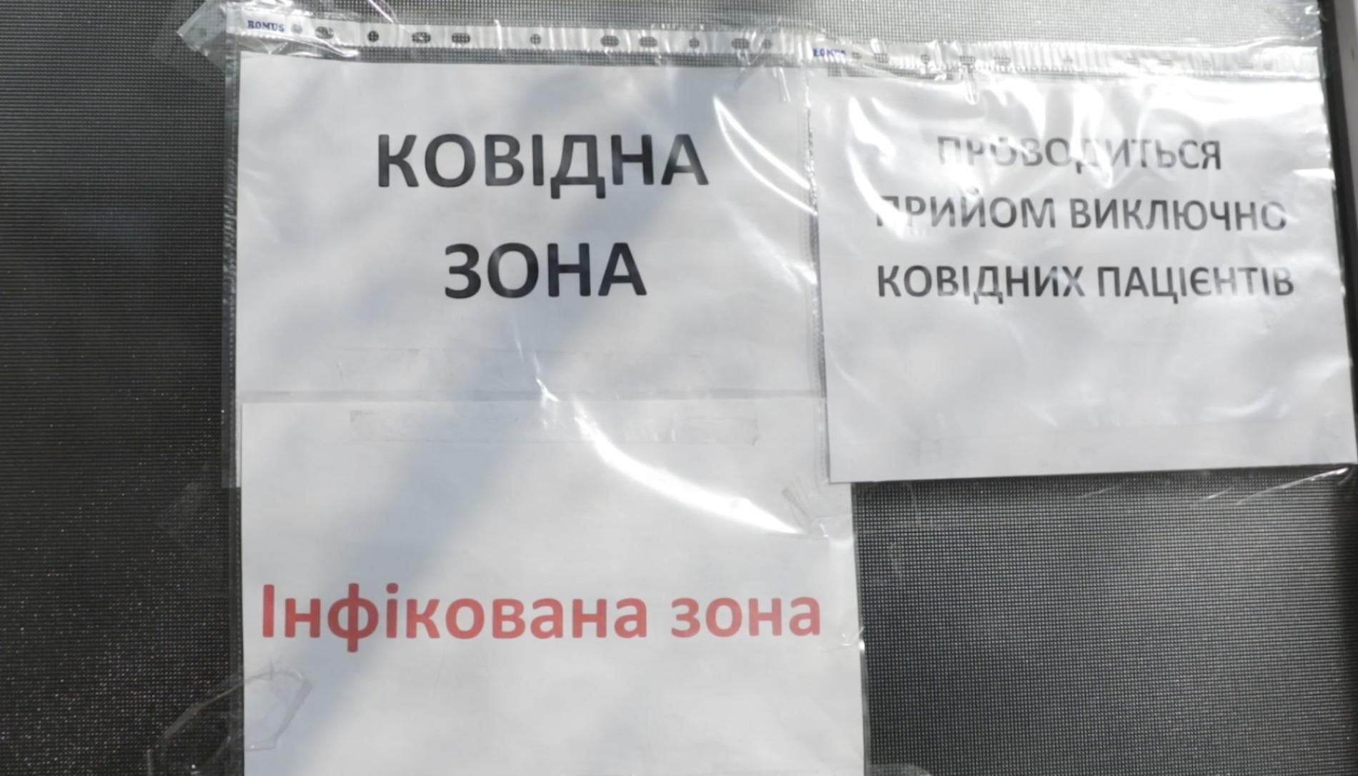 Карантин в Украине могут продолжить и после 30 июня