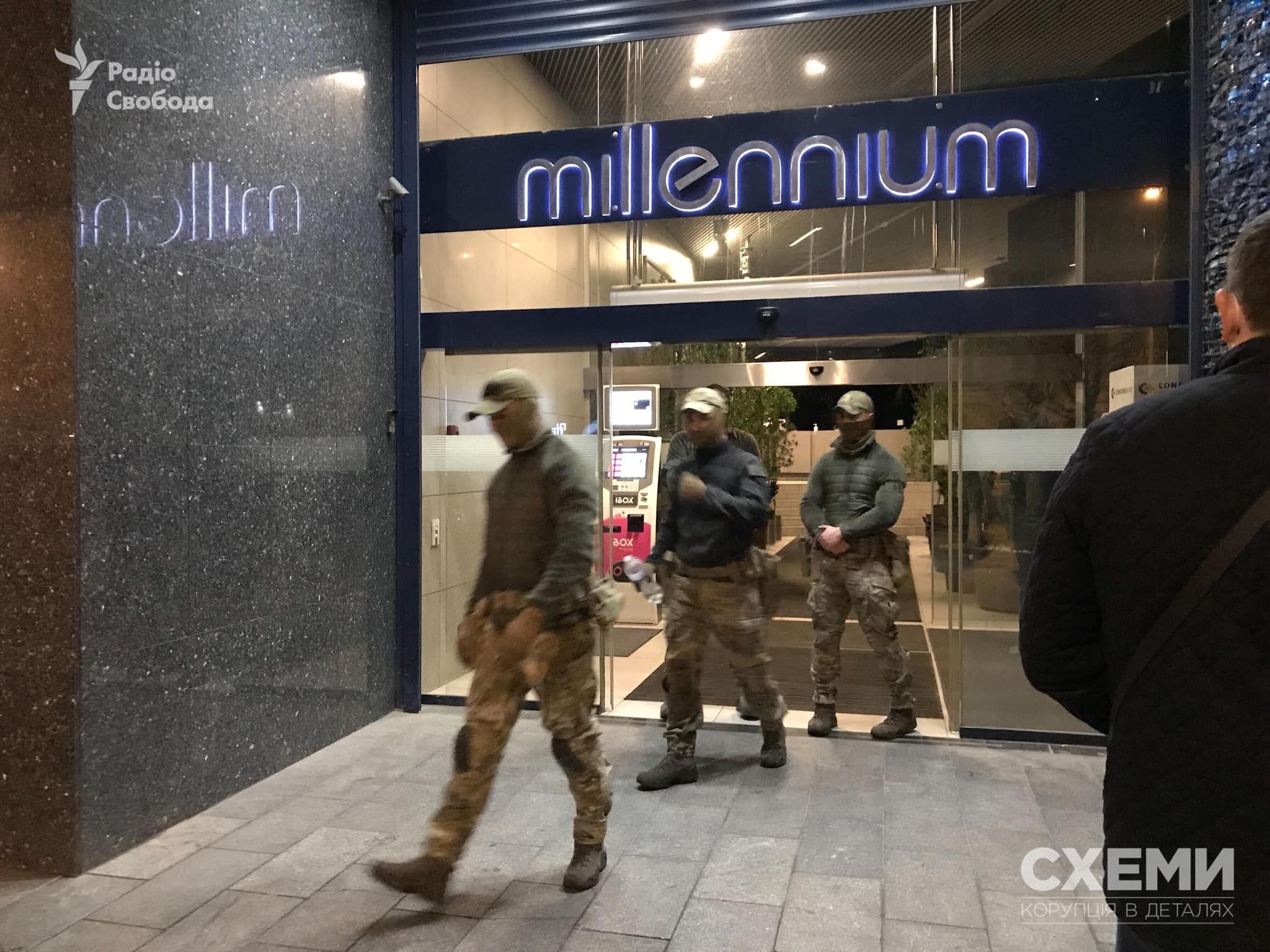 СБУ розслідує розтрату майна Центренерго: у фігурантів провели обшуки СБУ розслідує розтрату майна Центренерго: у фігурантів провели обшуки