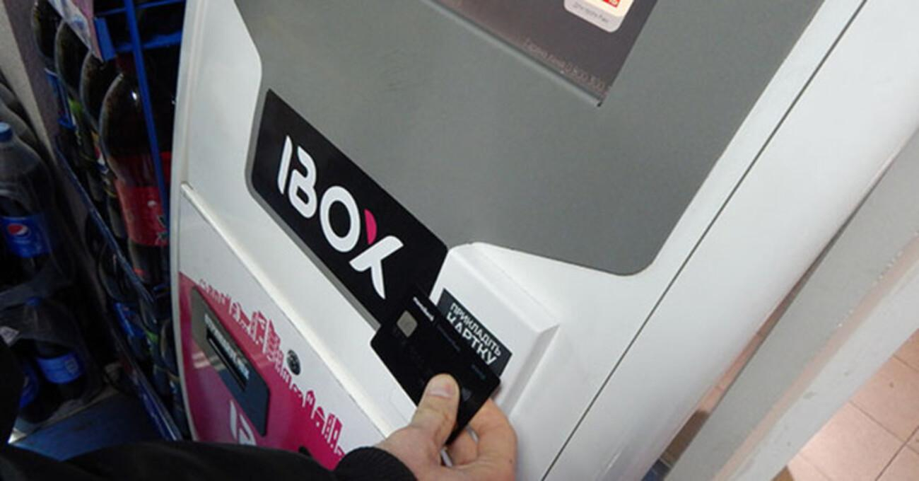 Викрав платіжні термінали: львів'янина засудили до 3 років в'язниці