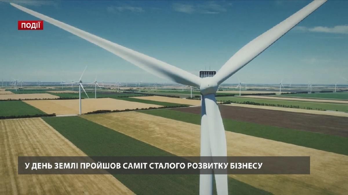 Экологически ответственный бизнес: ДТЭК инвестировал более 3 млрд гривен в устойчивое развитие Экологически ответственный бизнес: ДТЭК инвестировал более 3 млрд гривен в устойчивое развитие