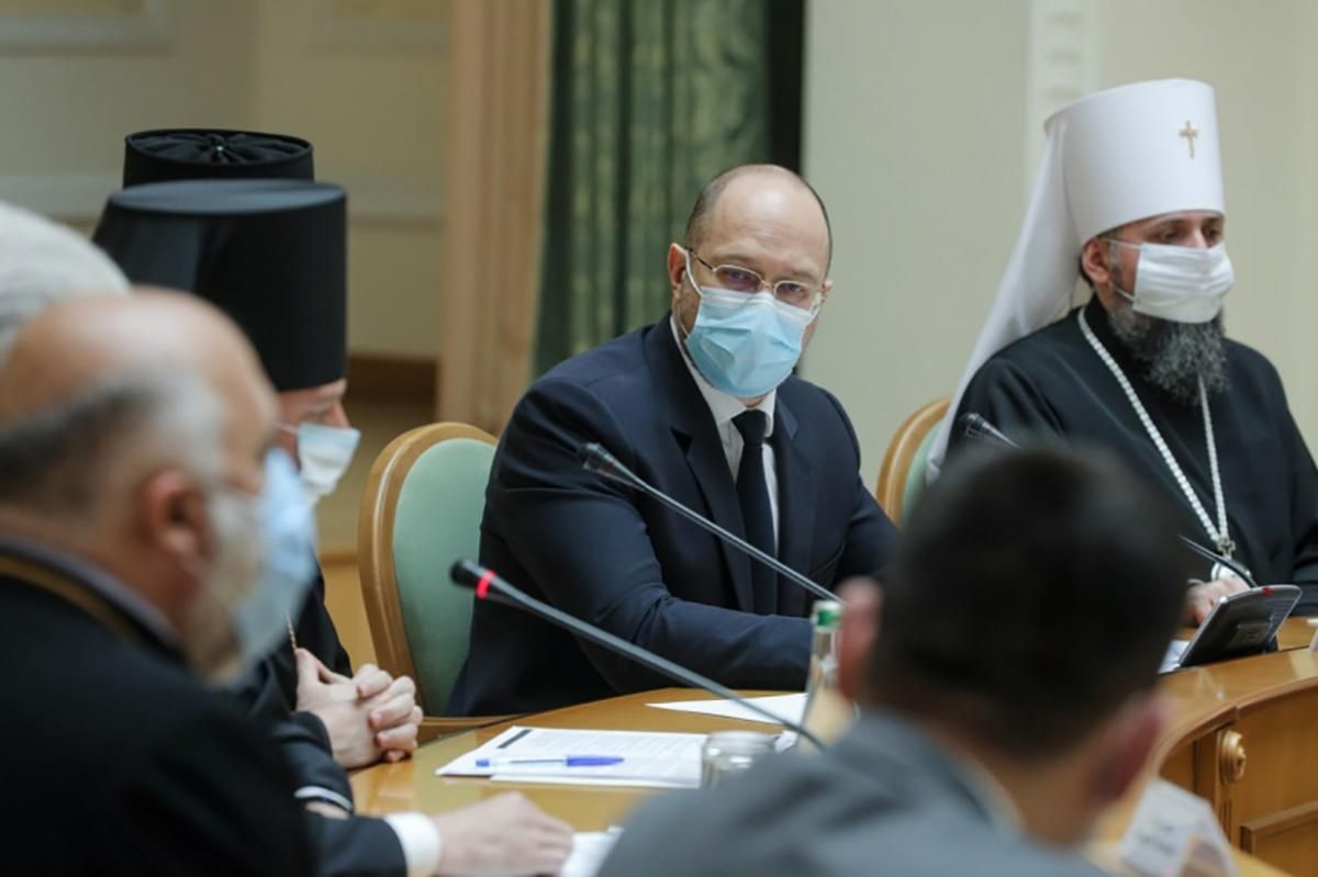 Шмыгаль обсудил со священниками карантинные Пасху и Рамадан Шмыгаль обсудил со священниками карантинные Пасху и Рамадан