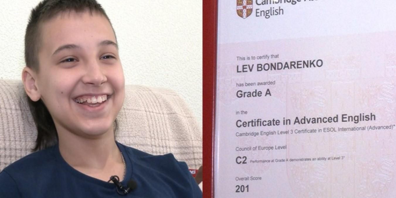 Школьник в 11 лет с Харькова выучил английский на уровне преподавателя