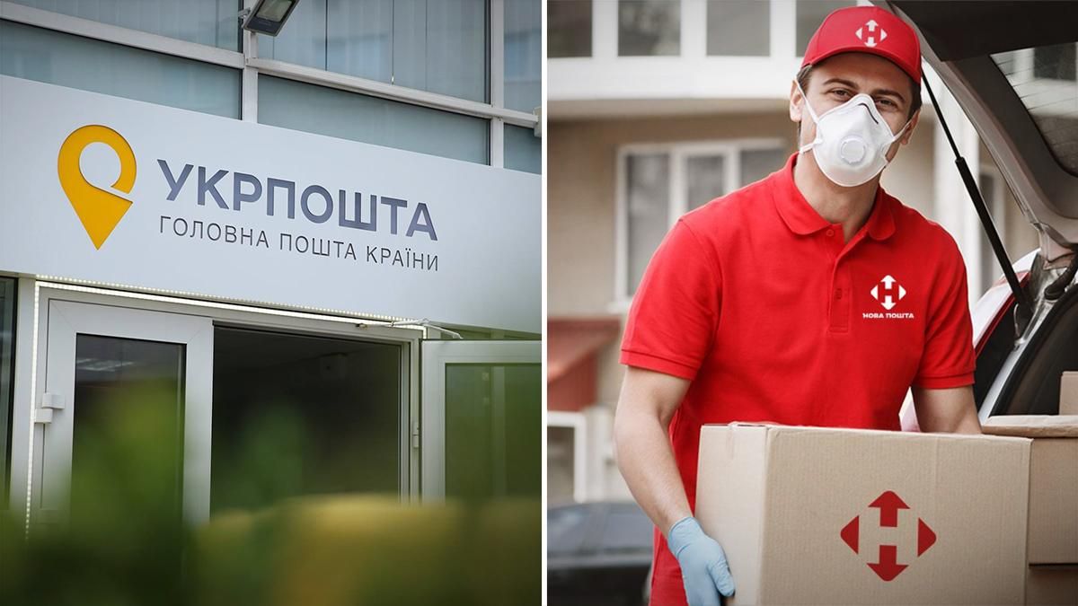 Травневі свята 2021: графік роботи Укрпошти та Нової пошти Травневі свята 2021: графік роботи Укрпошти та Нової пошти