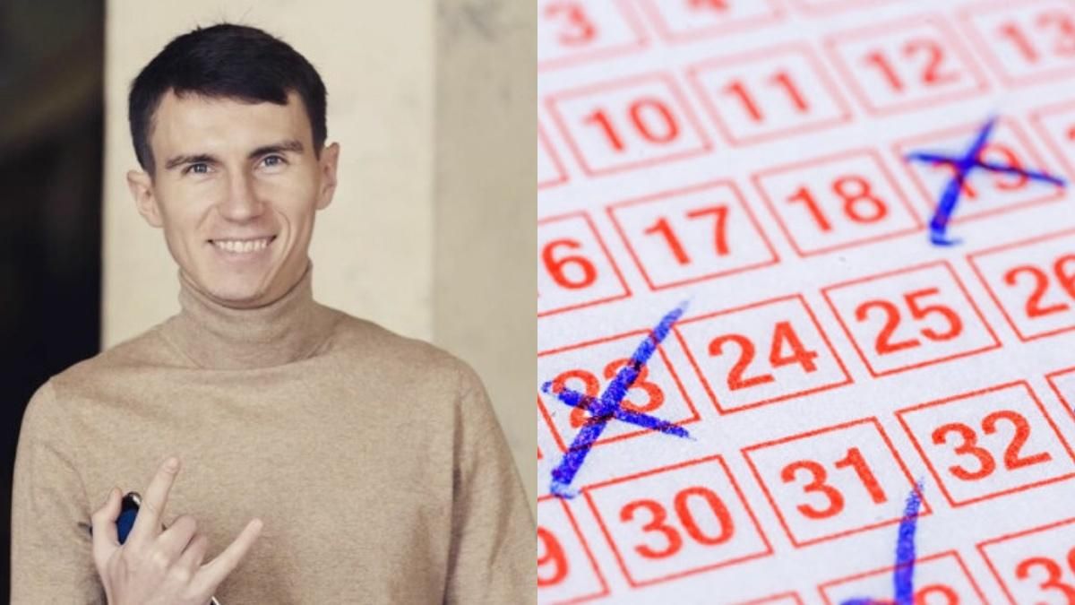 "Слуга народу" Павлюк пояснив виграші в лотерею у декларації "Слуга народу" Павлюк пояснив виграші в лотерею у декларації