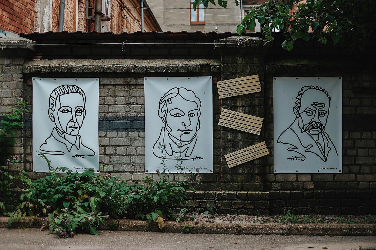 Что посетить в Харькове: чем интересен Харьковский ЛитМузей Что посетить в Харькове: чем интересен Харьковский ЛитМузей