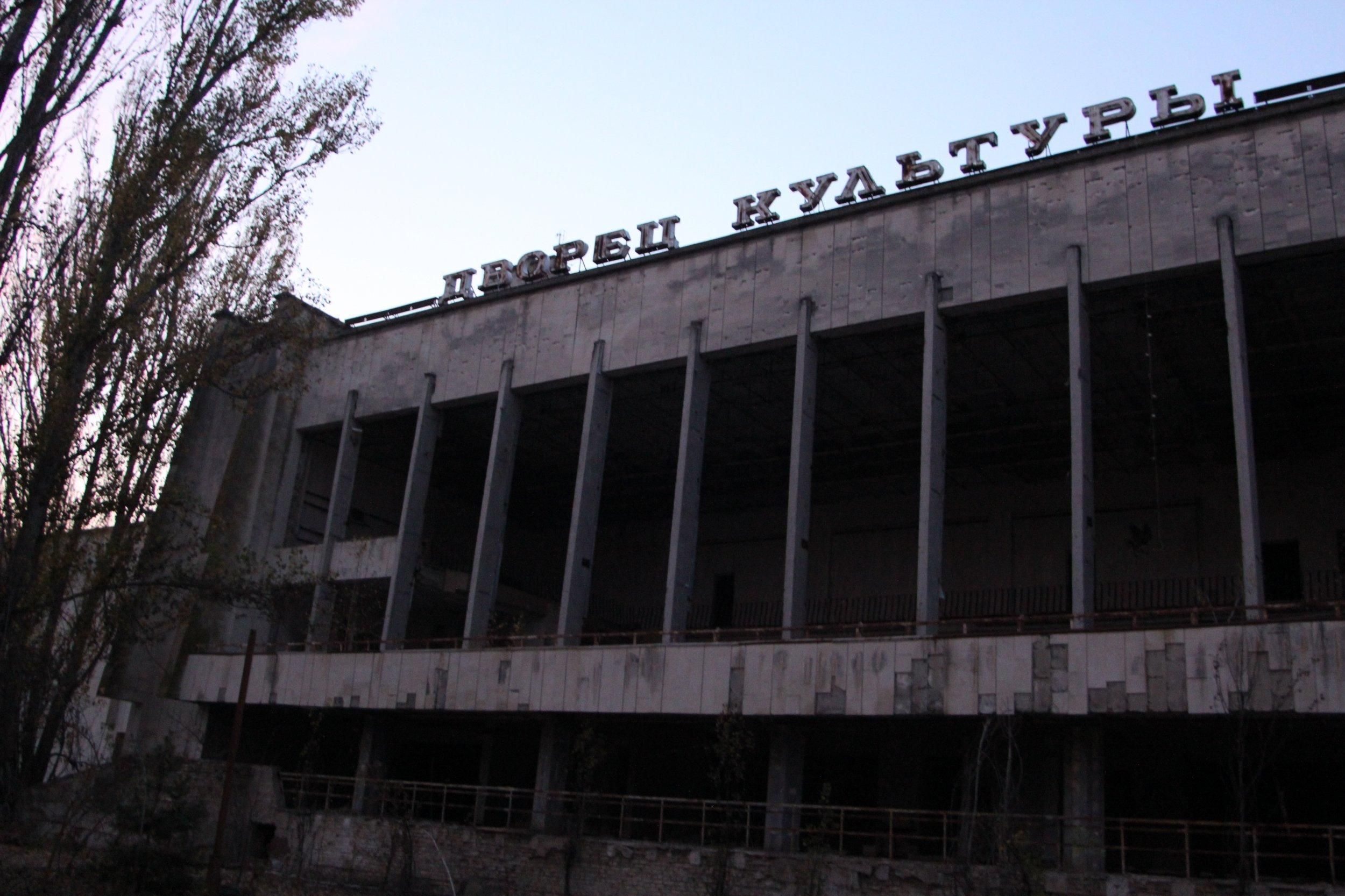 СБУ опублікувала секретні документи КДБ про вибух у Чорнобилі