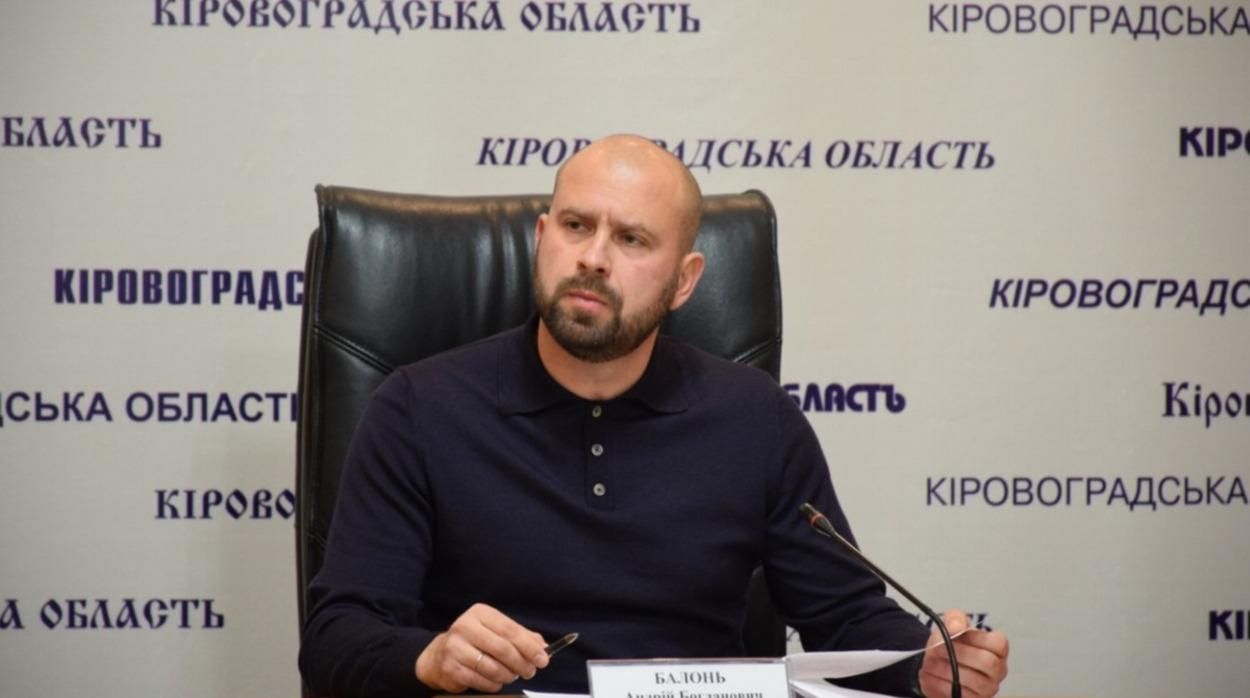 Справу проти ексголови Кіровоградської ОДА Балоня направили до суду Справу проти ексголови Кіровоградської ОДА Балоня направили до суду