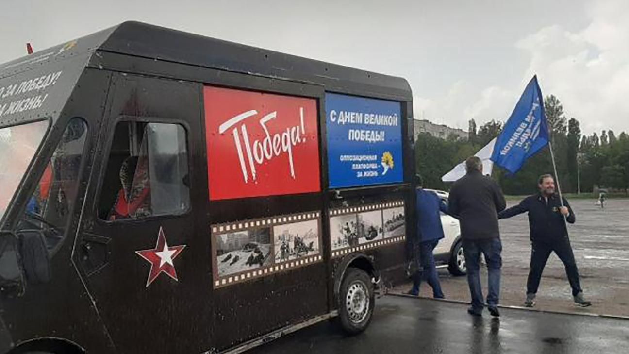 За Великую победу: ОПЗЖ анонсировала автопробег на 9 мая в Харькове За Великую победу: ОПЗЖ анонсировала автопробег на 9 мая в Харькове