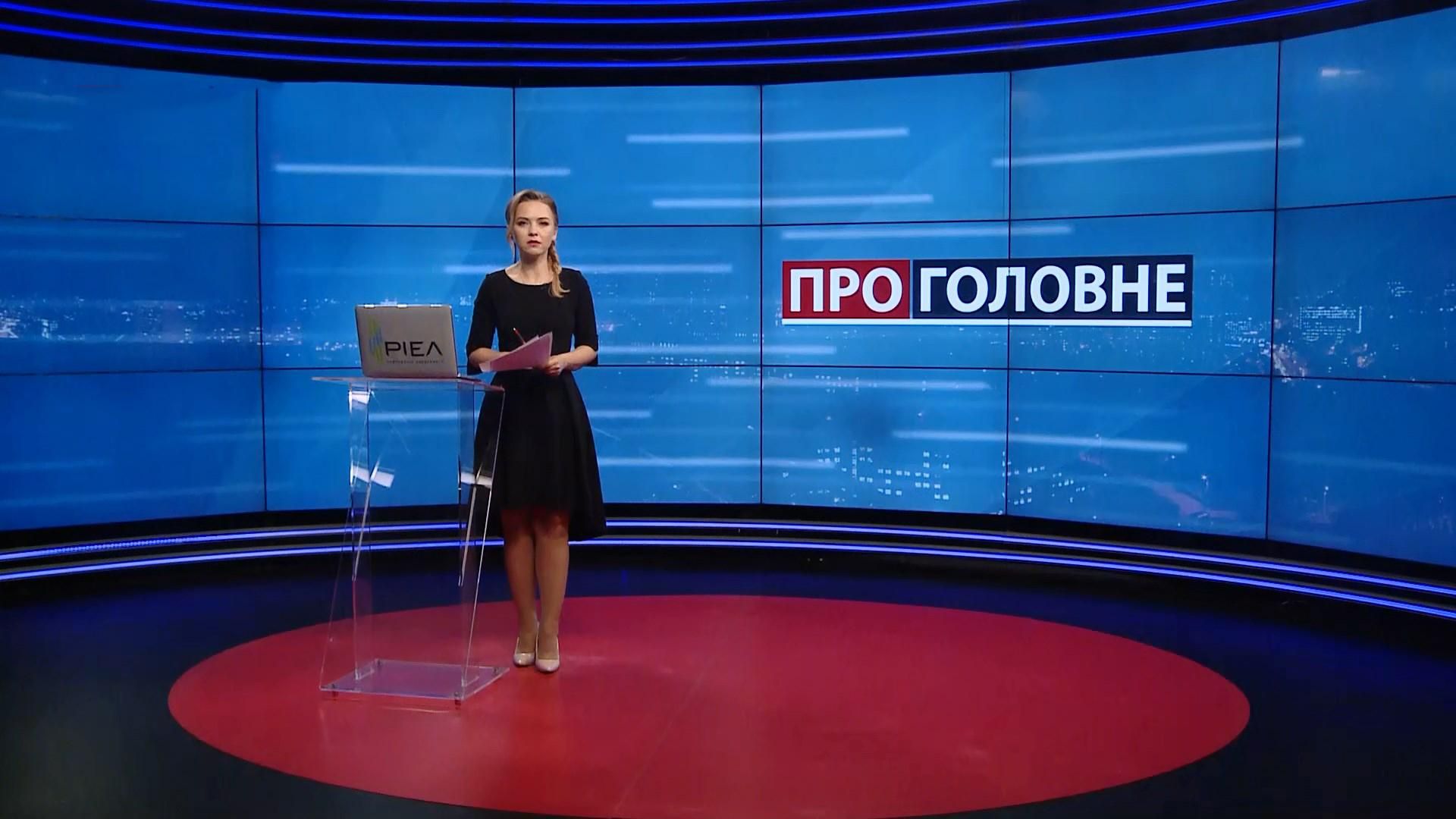 Про головне: Кива захистив дисертацію. Блокування медведчуківських каналів в YouTube