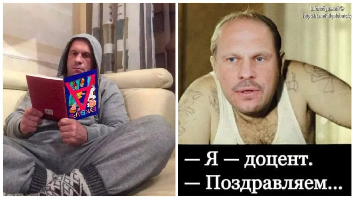 Кива – кандидат наук: меми, реакція соцмереж Кива – кандидат наук: меми, реакція соцмереж