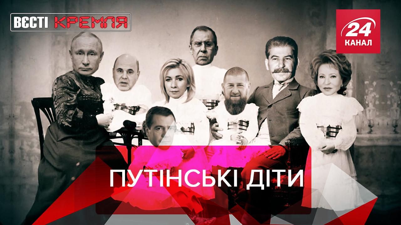 Вести Кремля: Володин пользовался услугами суррогатного материнства Вести Кремля: Володин пользовался услугами суррогатного материнства