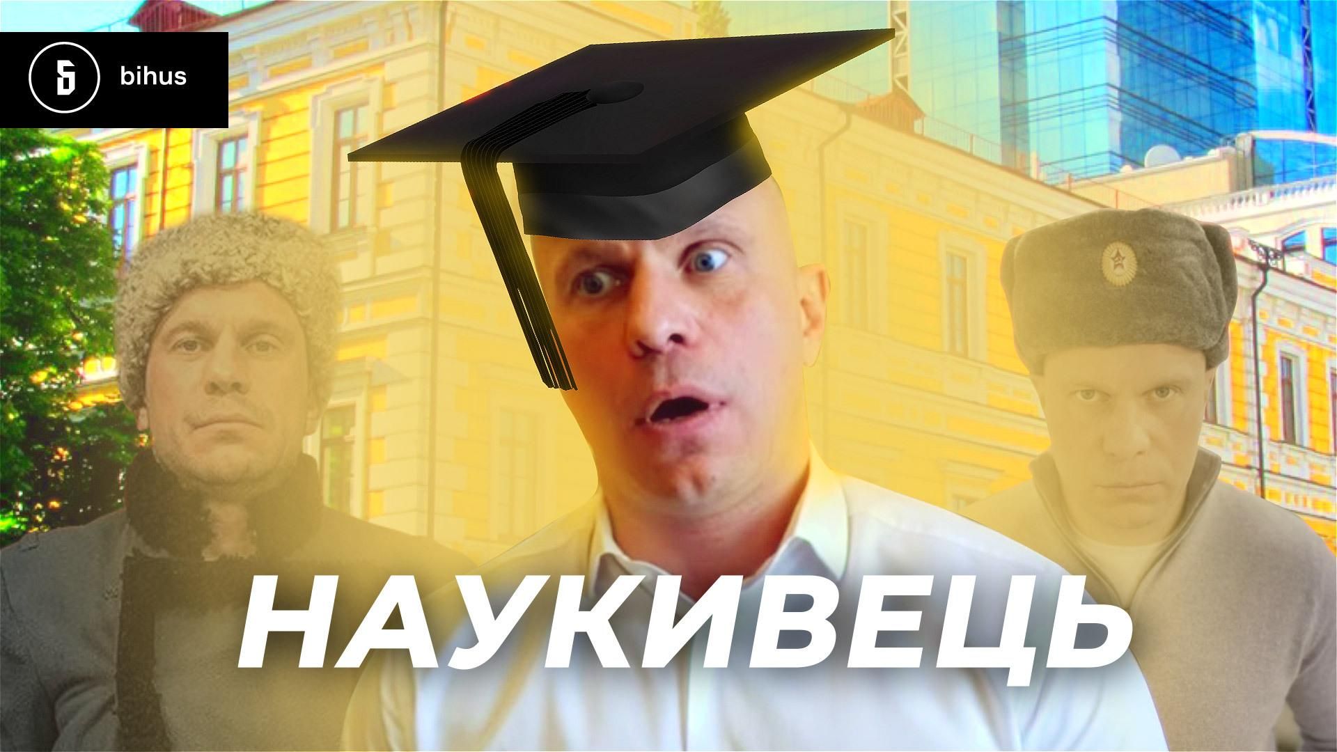 Диссертация Кивы: СМИ обнаружили фейковую справку и ложь о конференции Диссертация Кивы: СМИ обнаружили фейковую справку и ложь о конференции