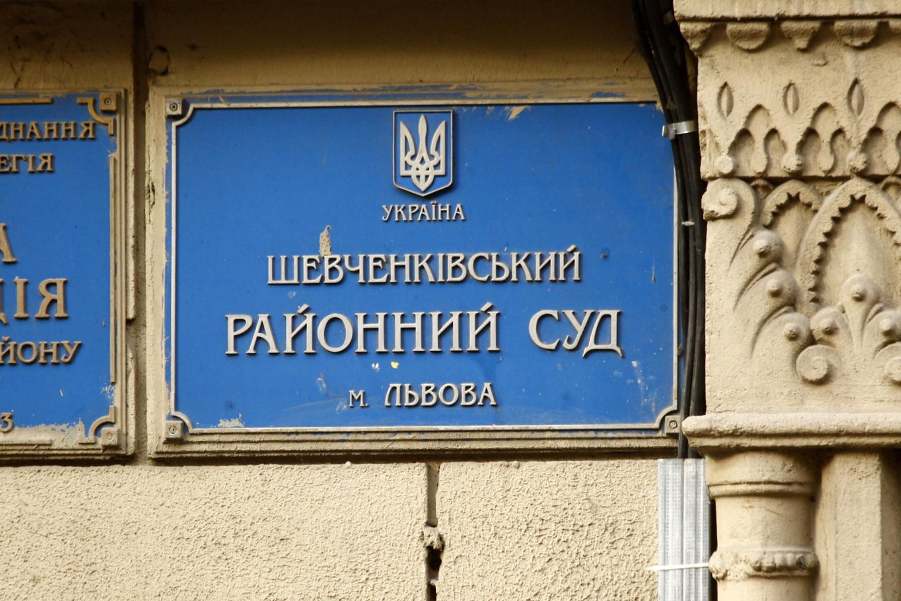 Рада проголосувала за виділення 600 мільйонів гривень на роботу судів