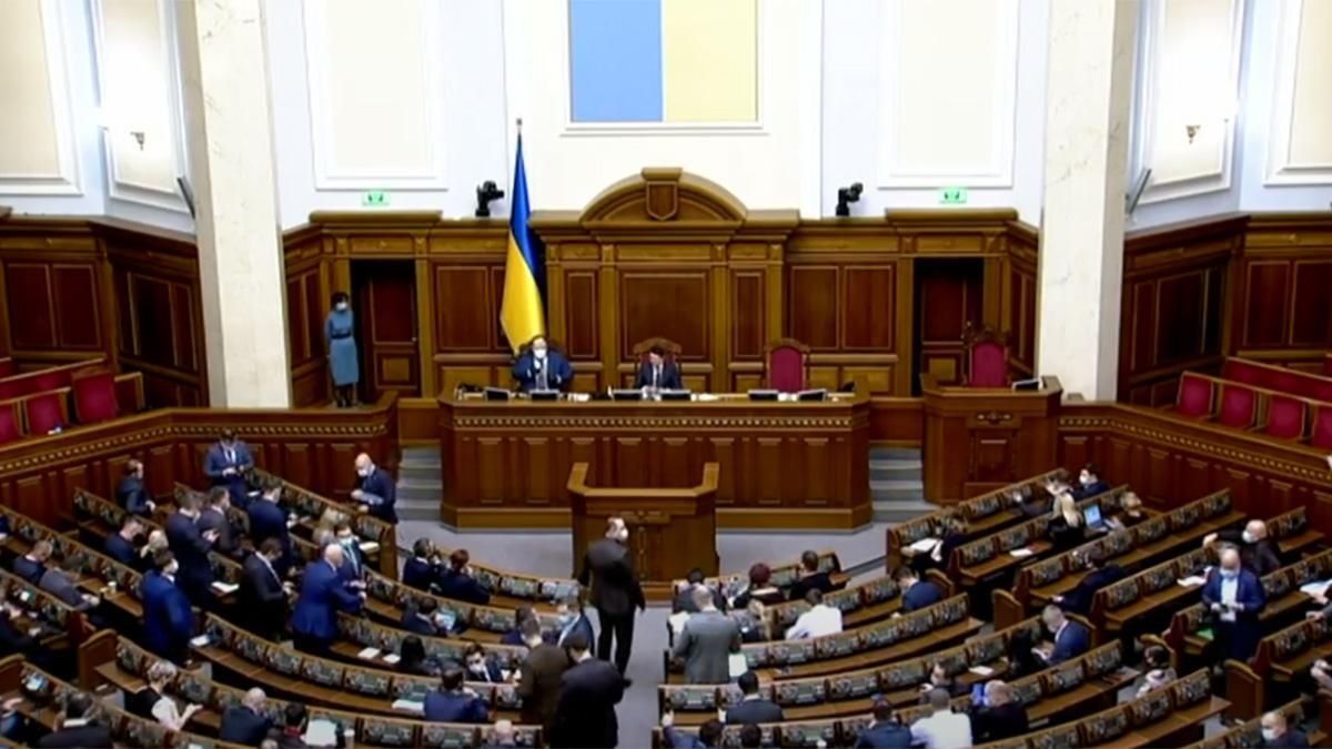 Заминирование Верховной Рады в Киеве 28.04.21: это была шутка Заминирование Верховной Рады в Киеве 28.04.21: это была шутка