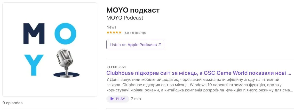 Подкасти Подкасти