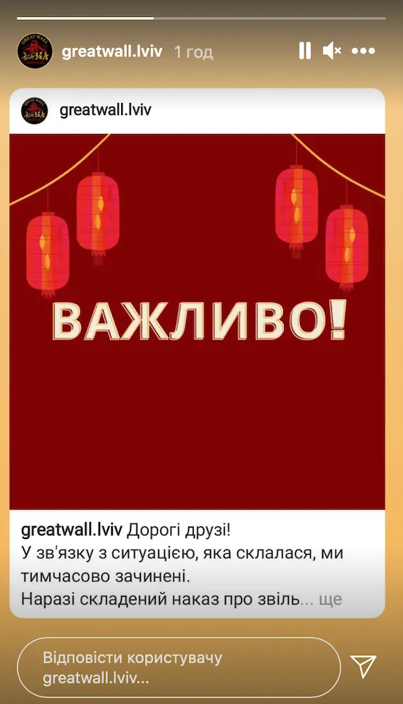 У Львові кухаря китайського ресторану звинуватили у жорстокому поводженні зі співробітницями