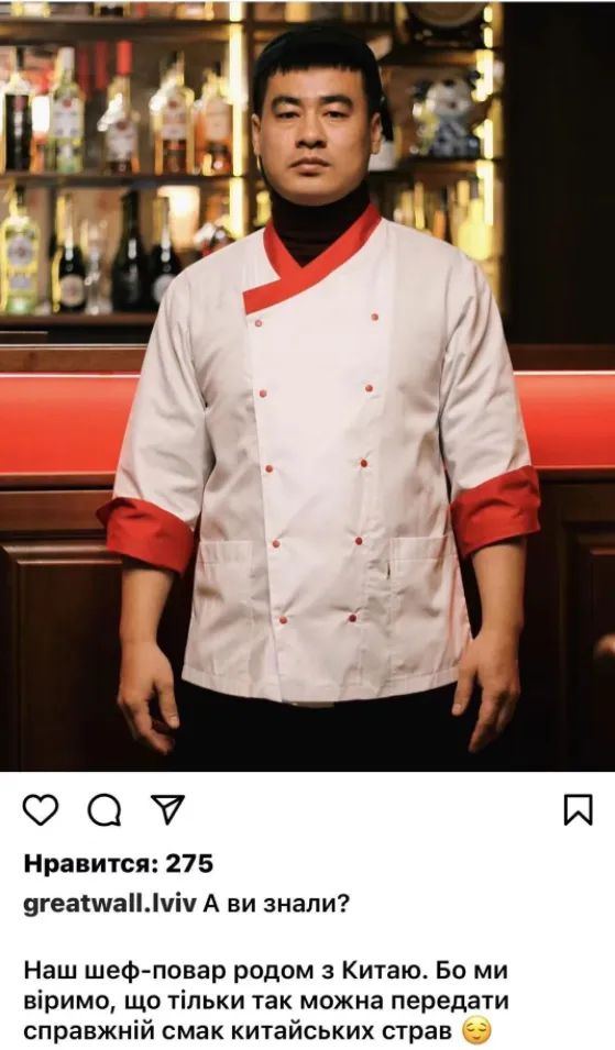 У Львові кухаря китайського ресторану звинуватили у жорстокому поводженні зі співробітницями У Львові кухаря китайського ресторану звинуватили у жорстокому поводженні зі співробітницями