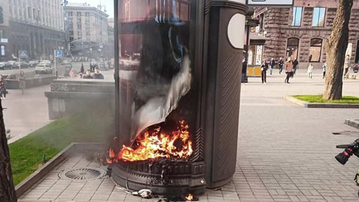 У Києві ліквідували пожежу у туалеті: фото