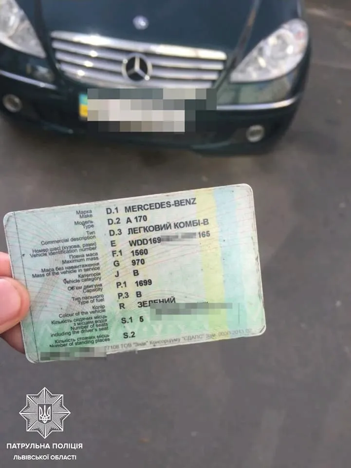 Киянин отримав штраф, але у Львові не був: патрульні знайшли авто-двійник – фото