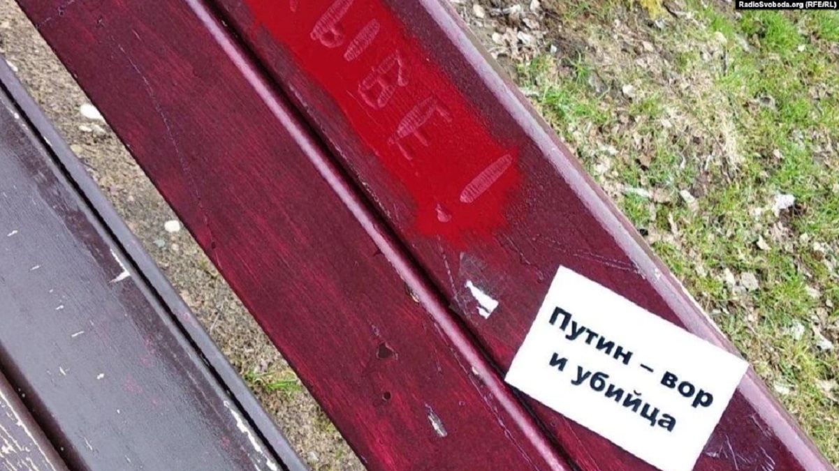 Білоруси розмалювали та спалили портрети Путіна – фото та відео Білоруси розмалювали та спалили портрети Путіна – фото та відео