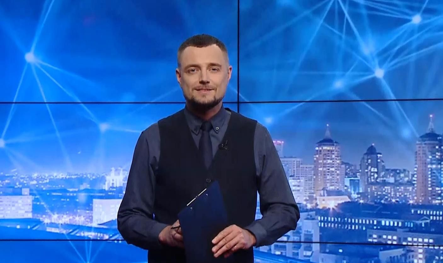 Pro новини: Переговори України та Росії у Ватикані. Останні дні правління Меркель Pro новини: Переговори України та Росії у Ватикані. Останні дні правління Меркель