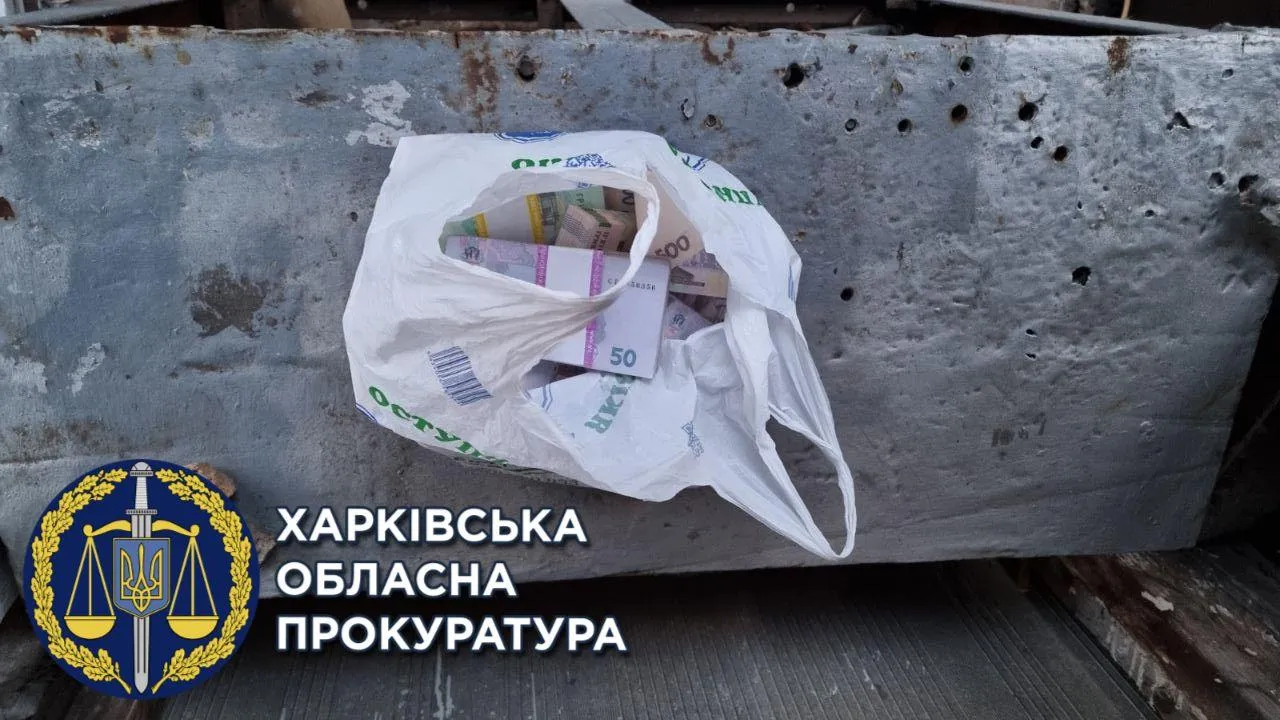 Гроші Укрпошта Пенсії Пограбування Кримінал Касирка Гроші Укрпошта Пенсії Пограбування Кримінал Касирка