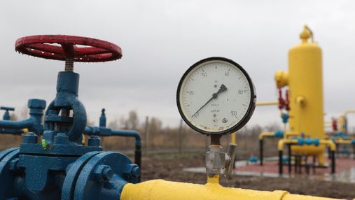 "Нафтогаз" підвищив ціну на газ для виробників тепла для населення на травень 2021 року