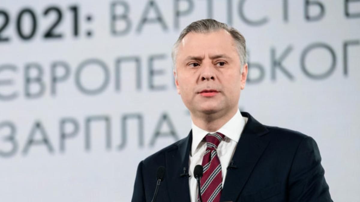 Вітренко почав виконувати обов'язки глави Натогазу