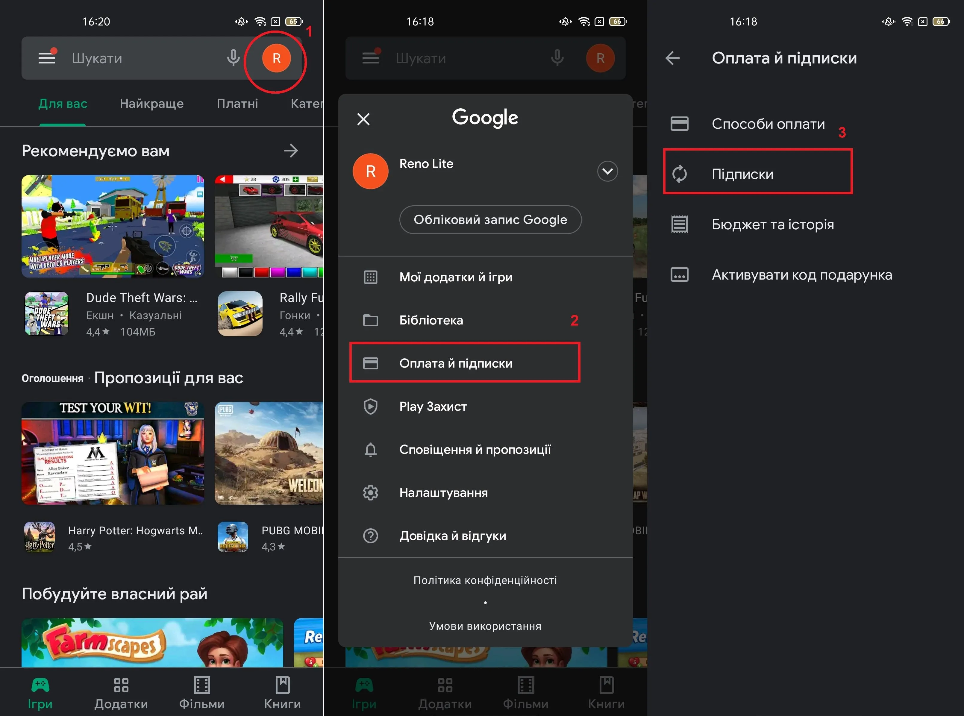 Покрокова інструкція Покрокова інструкція