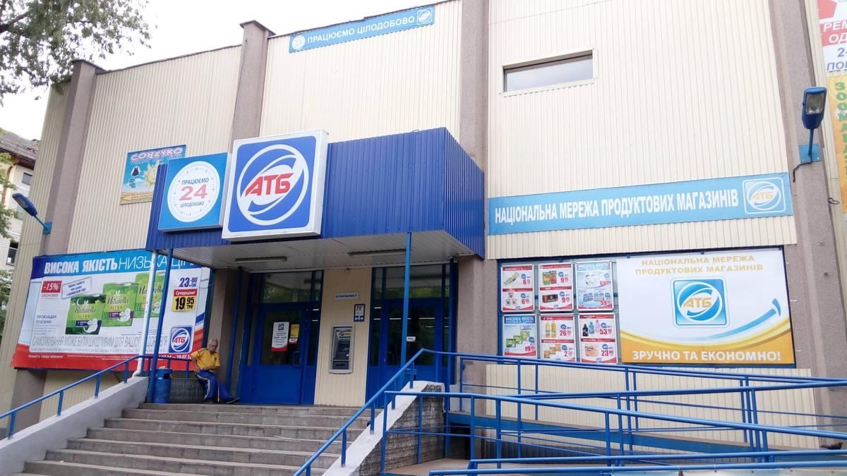 Касир АТБ через пакет матюкався та погрожував Касир АТБ через пакет матюкався та погрожував