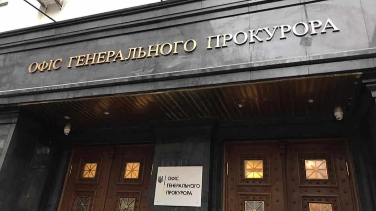 Рада лише частково підтримала реформу прокуратури Рада лише частково підтримала реформу прокуратури