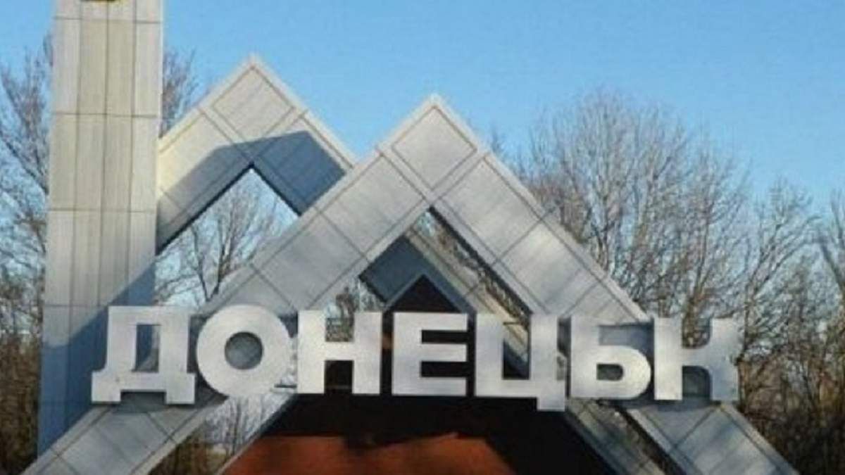 Боевики будут отбирать жилья людей, которые выехали из оккупированной Донецкой области Боевики будут отбирать жилья людей, которые выехали из оккупированной Донецкой области