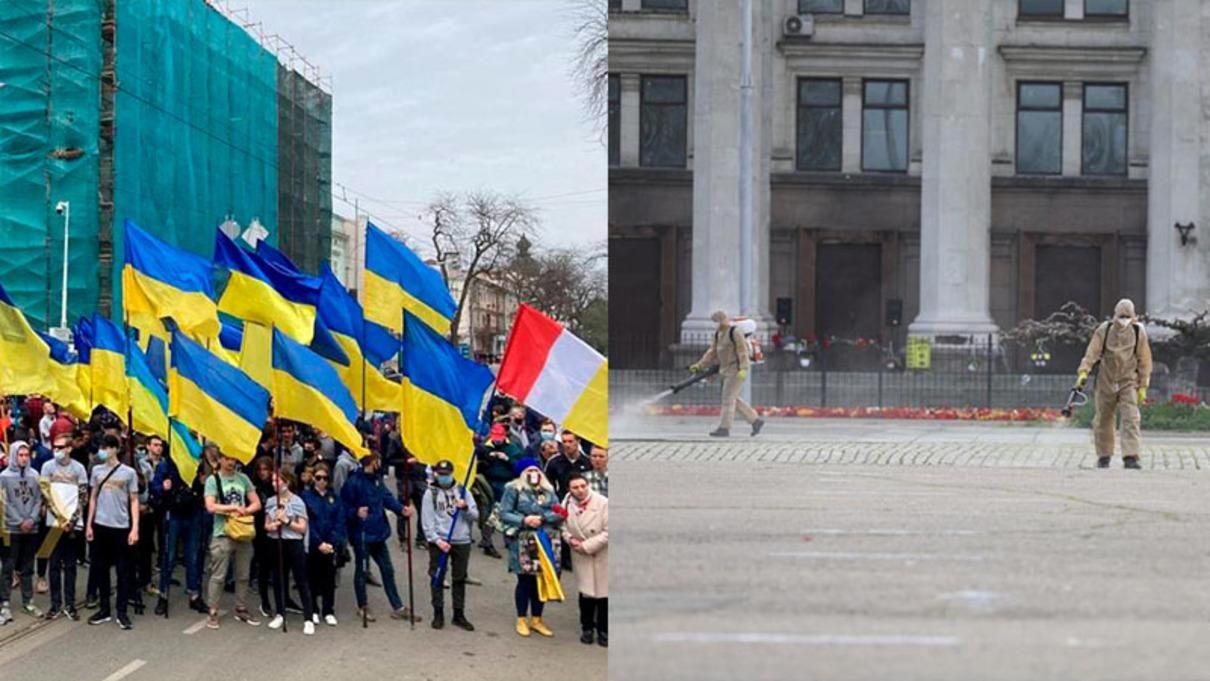 В Одессе прошел марш защитников: фото, видео