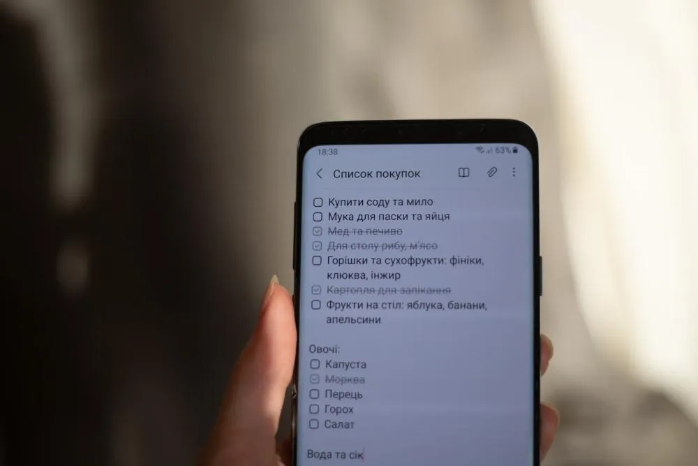 Купуйте продукти зі списком Купуйте продукти зі списком