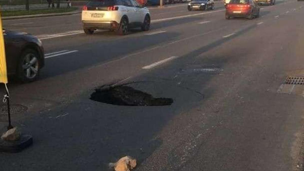 У Києві на проспекті Правди провалився асфальт: фото У Києві на проспекті Правди провалився асфальт: фото