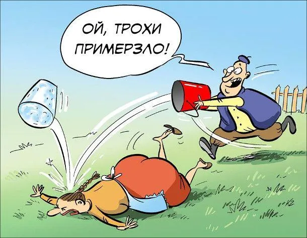 Поливаний понеділок приколи картинки привітання Поливаний понеділок приколи картинки привітання