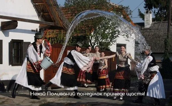 Поливаний понеділок 2021 листівки зі святом Поливаний понеділок 2021 листівки зі святом