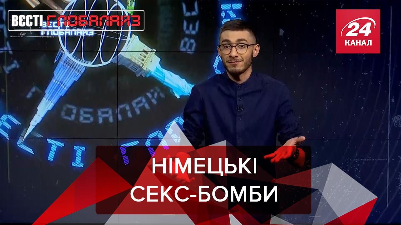 Вєсті Глобалайз: Граната часів Другої світової – секс-іграшка Вєсті Глобалайз: Граната часів Другої світової – секс-іграшка