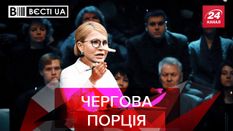 Вести.UA. Жир: Тимошенко сказала в эфире неправду о финансировании больниц